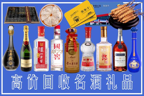白城市洮北区回收烟酒