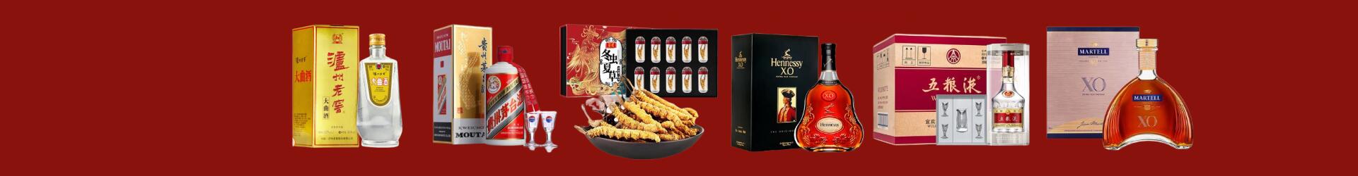 白城市洮北区鑫金烟酒经营部