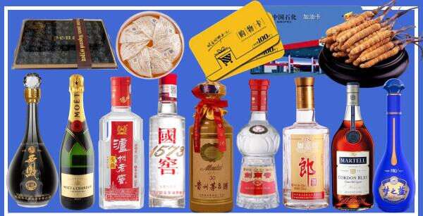 白城市洮北区鑫金烟酒经营部