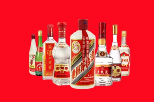 白城市洮北区回收名酒