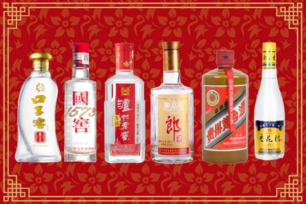 白城市洮北区回收名酒