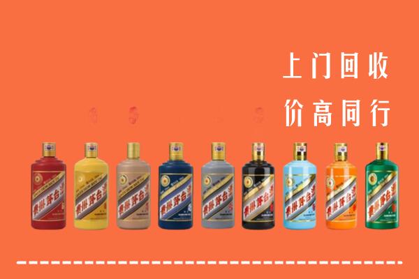 白城市洮北区回收茅台酒