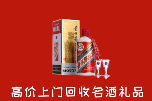 白城市洮北区回收茅台酒