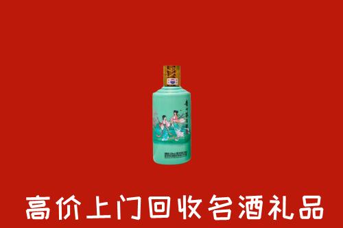白城市洮北区回收24节气茅台酒