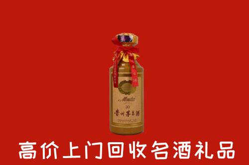 高价求购：白城市洮北区回收30年茅台酒