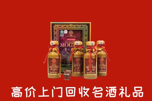 白城市洮北区回收50年茅台酒