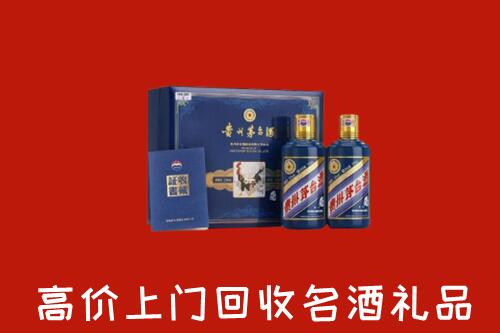 白城市洮北区回收生肖茅台酒