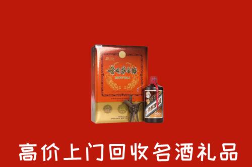 白城市洮北区回收贵宾特制茅台酒