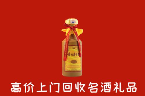 白城市洮北区高价回收十五年茅台酒
