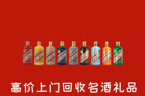 白城市洮北区回收纪念茅台酒