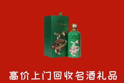 白城市洮北区回收出口茅台酒