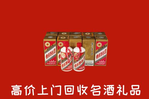 收购行情：白城市洮北区回收年份茅台酒