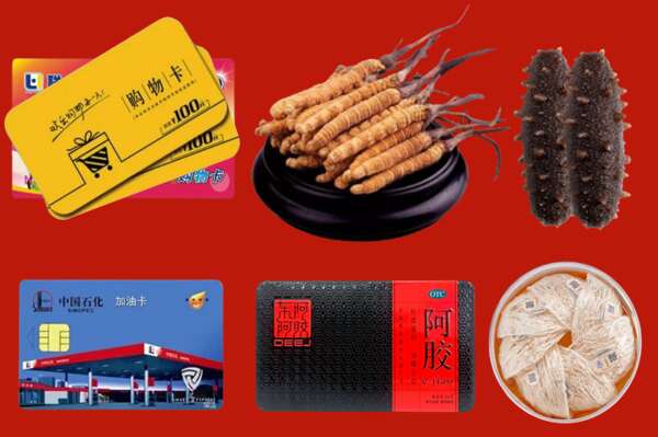 白城市洮北区回收礼品
